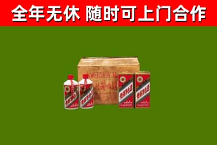 吐鲁番烟酒回收80年代茅台酒.jpg